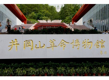 人间正道是沧桑——中国工农红军长征胜利80周年纪念专题(2)