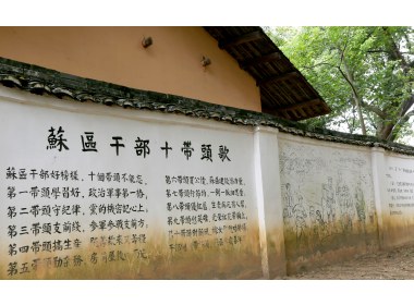 人间正道是沧桑——中国工农红军长征胜利80周年纪念专题(9)