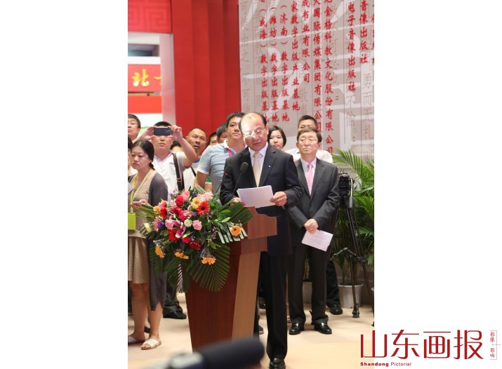 厦门海图会