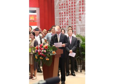 厦门海图会
