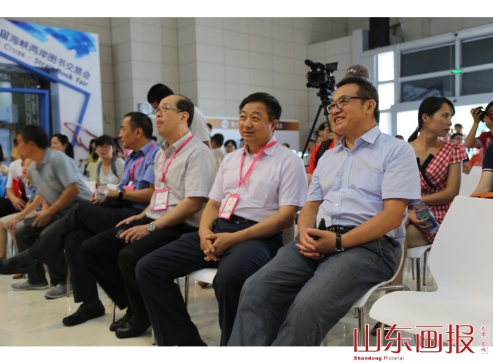 第一十届海峡两岸图书交易会