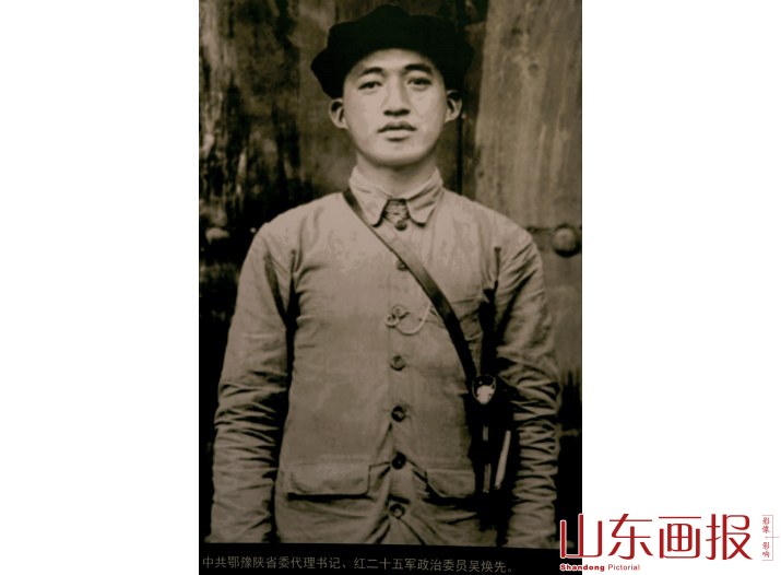人间正道是沧桑——中国工农红军长征胜利80周年纪念专题