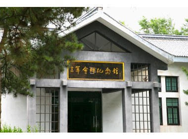 人间正道是沧桑——中国工农红军长征胜利80周年纪念专题(8)
