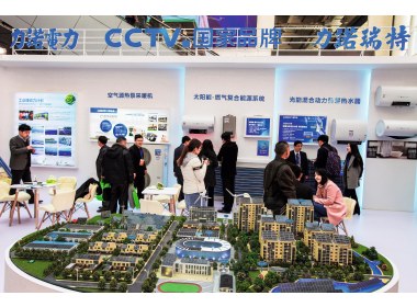 第12届中国(济南)太阳能利用大会暨展览会成功召开