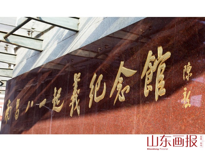人间正道是沧桑——中国工农红军长征胜利80周年纪念专题