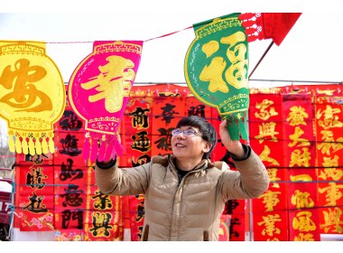 山东枣庄：乡间年集年味浓