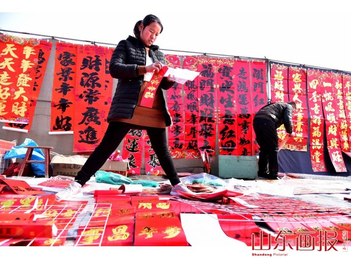 山东枣庄：乡间年集年味浓