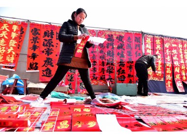 山东枣庄：乡间年集年味浓