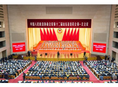 2018年山东省两会召开