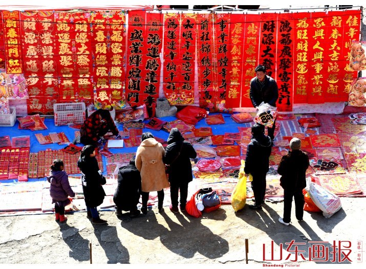 沂蒙山乡年味浓