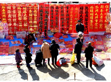 沂蒙山乡年味浓