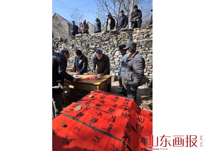 春联送山乡
