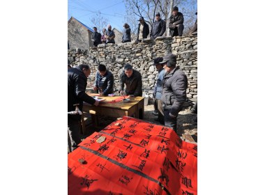 春联送山乡