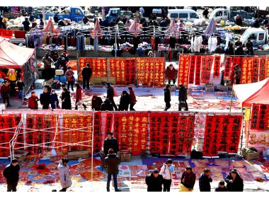 沂蒙山乡年味浓