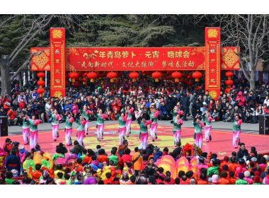 2018青岛萝卜，元宵，糖球会“走向新时代。文化大踩街"暨咬春活动