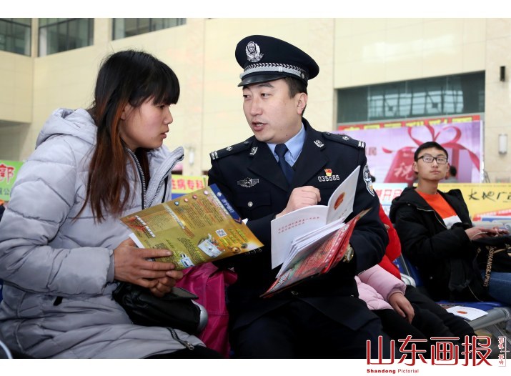 春运禁毒保平安迎新年