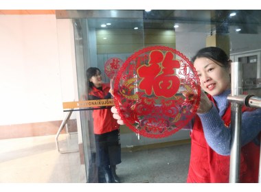 敬老院里送温情，欢欢喜喜迎小年
