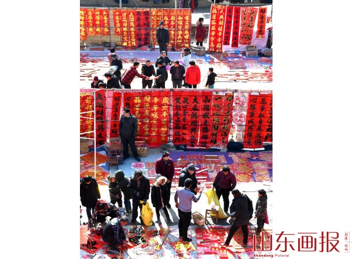 沂蒙山乡年味浓