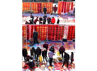 沂蒙山乡年味浓