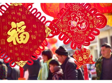 山东枣庄：中国红 年味浓