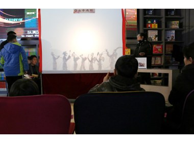 展“绝技”迎新年