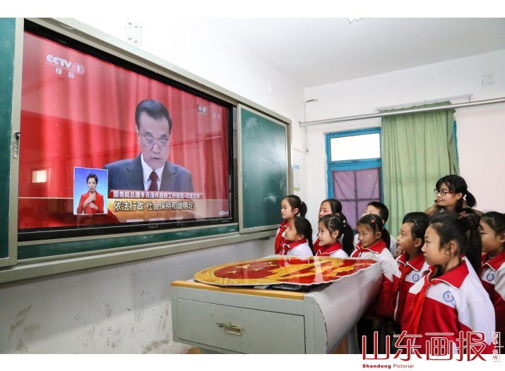 学生开学看“两会”、学“两会”