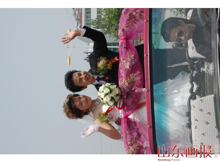 婚礼