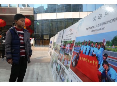 山东东营：世界野生动植物日 为濒危动物涂色