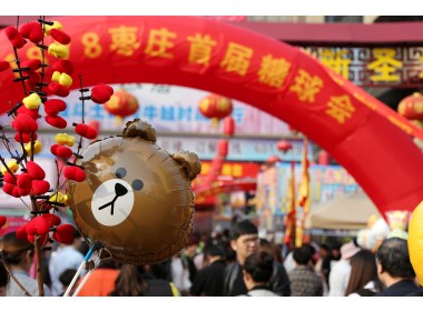 山东枣庄：糖球会“诱”客来