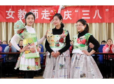 女教师走秀庆“三八”
