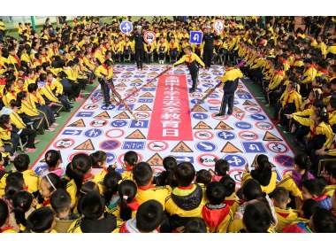 山东枣庄：交通“安全游戏”进校园