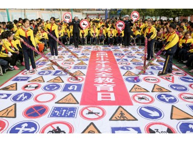 山东枣庄：交通“安全游戏”进校园