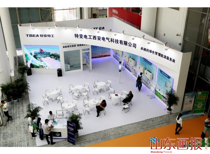 第13届中国（济南）国际太阳能展览会