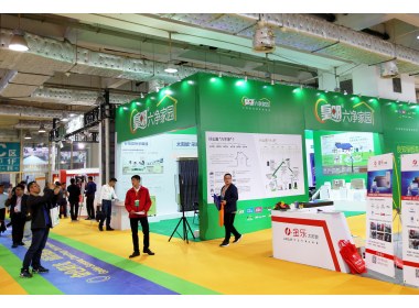 第13届中国（济南）国际太阳能展览会