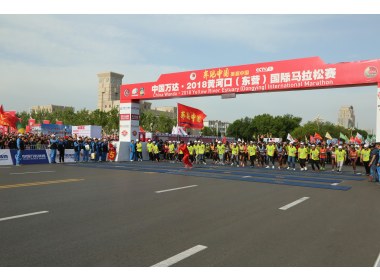 中国万达·2018黄河口（东营）国际马拉松鸣枪开赛