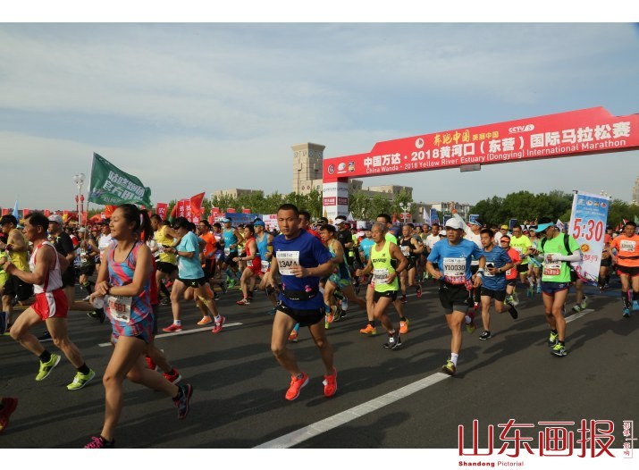 中国万达·2018黄河口（东营）国际马拉松鸣枪开赛