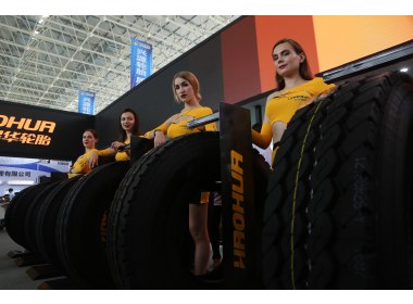 第九届中国（广饶）国际橡胶轮胎暨汽车配件展览会开幕(4)