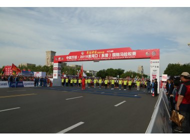 中国万达·2018黄河口（东营）国际马拉松鸣枪开赛