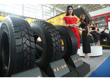 第九届中国（广饶）国际橡胶轮胎暨汽车配件展览会开幕(9)