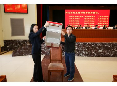 山东省印刷协会第四次会员代表大会(19)