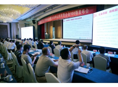 山东民营企业100强榜单发布 商标平均拥有量大幅上升