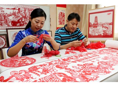 巨幅剪纸作品《中国农民丰收节》亮相山东