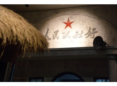 中国课本博物馆(2)