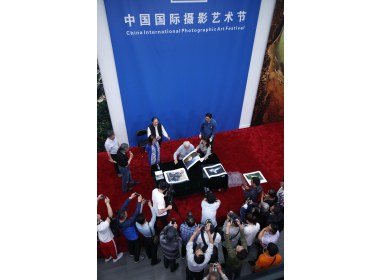 2018中国国际摄影艺术节