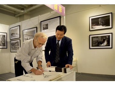 赵希祥《黑白瞬间》摄影在国家首届传统文化艺术国际交流活动中展出