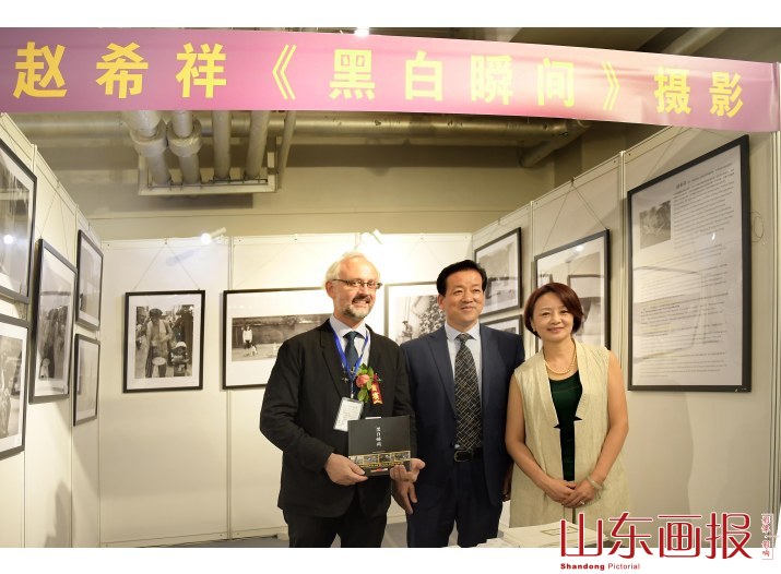 赵希祥《黑白瞬间》摄影在国家首届传统文化艺术国际交流活动中展出