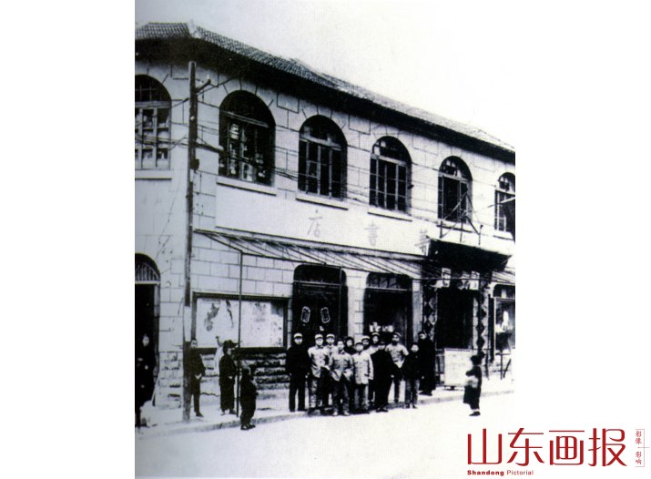 1948年10月8日，华东新华书店济南分店第一门市部开业，位于正中书局旧址。