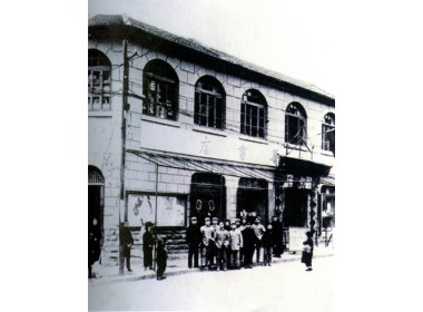 1948年10月8日，华东新华书店济南分店第一门市部开业，位于正中书局旧址。