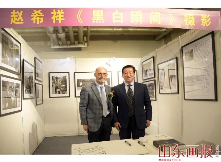 赵希祥《黑白瞬间》摄影在国家首届传统文化艺术国际交流活动中展出