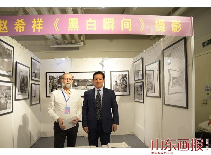 赵希祥《黑白瞬间》摄影在国家首届传统文化艺术国际交流活动中展出